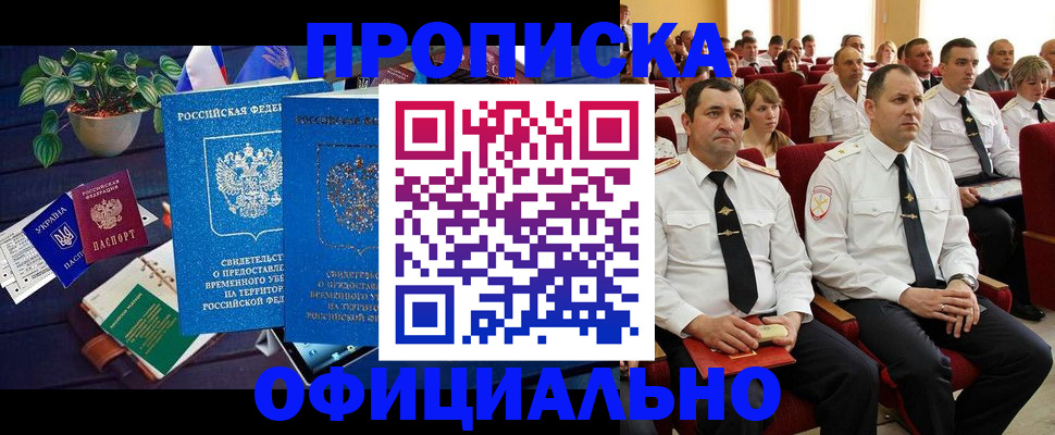 регистрация для школы в Новом Уренгое
